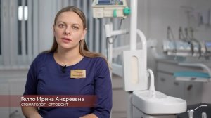 Гелло Ирина Андреевна – стоматолог-ортодонт Центра имплантации Доктора Федорова