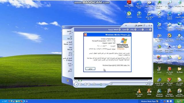 Windows xp Professional Sp3 2008 Arabic version en virtual machine parte 1 смотреть онлайн
