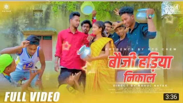 BHAUJI HADIYA NIKAL NEW NAGPURI SONG / 2022_2023 / NEW NAGPURI FULL VIDEO .2022_2023.DJ SUBIT pahan смотреть онлайн
