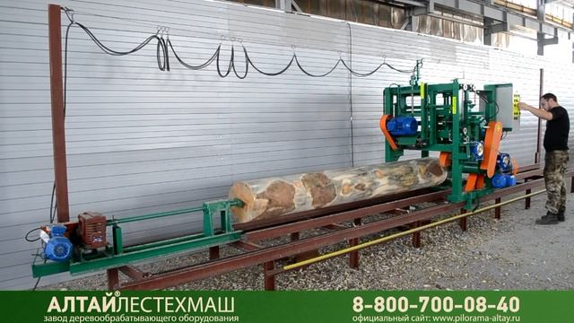 Оцилиндровка бревна на станке Алтай™-OC550