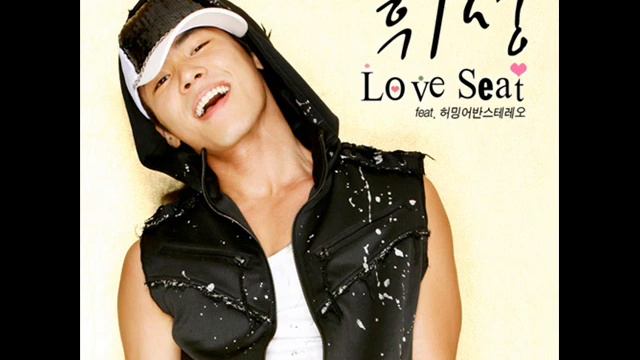 Wheesung (feat Humming Urban Stereo) - Love Seat