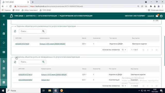 Универсальный модуль интеграции с личным кабинетом ГИИС ДМДК 1 7 2