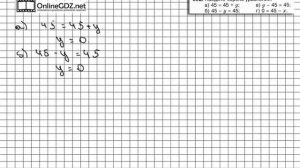 Задание № 592 - Математика 5 класс (Виленкин, Жохов)
