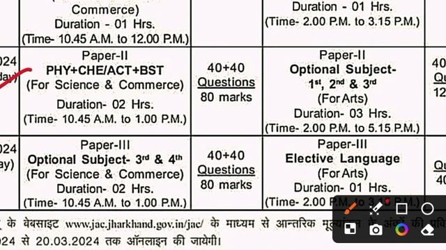 Jac board class 11 Exam Routine 2024 | Jac board class 11 exam date 2024 | Jac board