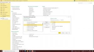 Как удалить документы, товары и т.д. в программе 1С | Микос Программы 1С