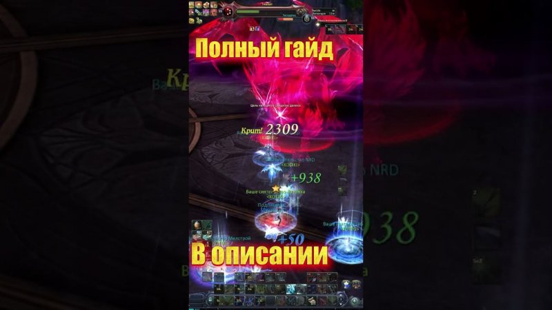 СТРИГМЫ ДЛЯ ОСАДЫ В Aion Classic 2.7 ► ГАЙДЛУЧНИК 55 LVL