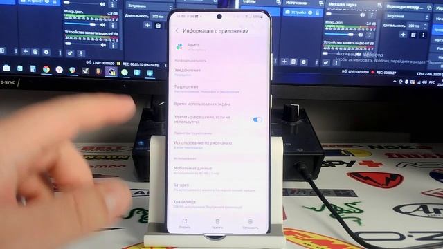Приложение при сворачивании закрывается смотреть онлайн