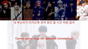 перевод песни "Back Door" на русский / translation of the song "Back Door" into russian Stray Kids