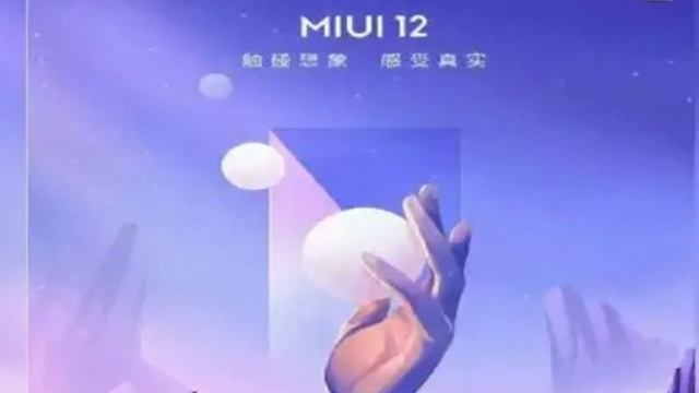 MIUI 12.0.1.0 TO MIUI 12.0.6.0 INDIA STABLE UPDATE ROLLOUT START 😍| MIUI 12 ANDROID 10 STABLE UPDAT