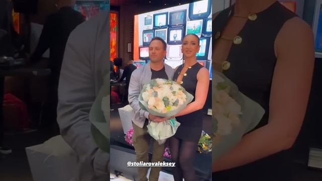 Ольга Бузова и Алексей Столяров