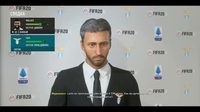 FIFA 20 Карьера за Лацио № 11 Встреча с Наполи и Ромой