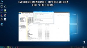 6.1. Установка распакованной версии Kdenlive / Курс по Созданию Видео