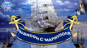 Что Красиво То Красиво ! Шикарная Песня !