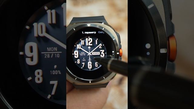 Амазфит для Galaxy Watch Ultra, Watch 7 и т.д.