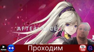 Afterimage✅Ох уж эти маги✅