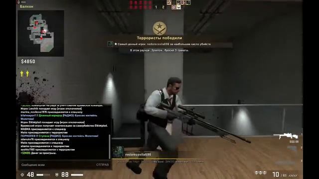 Играю онлайн в Counter-Strike Global Offensive