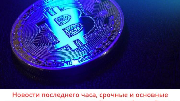 Эфириум на зигзаге/Бутерин обеспокоен/Накапливают Биткоины.