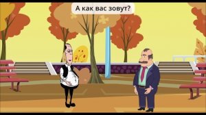 Learn Russian How people meet