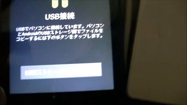 SONY Walkman ZをAndroid 4.0.4にアップデート смотреть онлайн