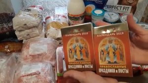 И СНОВА ЗАКУПКИ.