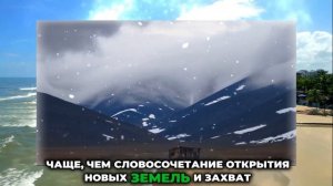 Россия требует вернуть Аляску Ужас в США!