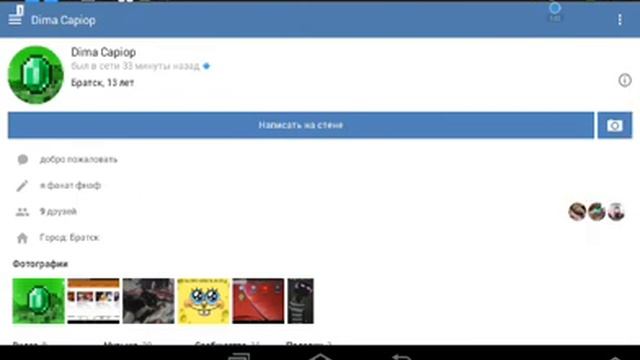 Царский вк смотреть онлайн