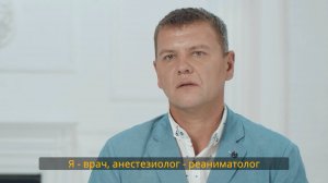 Седация в стоматологии – рассказывает анестезиолог-реаниматолог Андрей Игоревич Кузяев