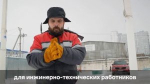 🧤Перчатки спилковые утеплённые Siberia, арт 0128