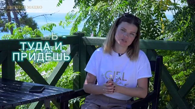 Как добиться успеха, исключая ограничивающие убеждения. Позитивное мышление в действии.