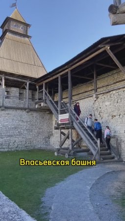 Власьевская башня в Псковском кремле