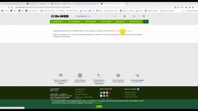 How to check your computer for viruses online смотреть онлайн