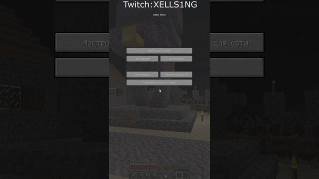 Типичный донат на стриме XELLS1NG №2
