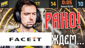 Ты неправильно коллишь на faceit в CS2