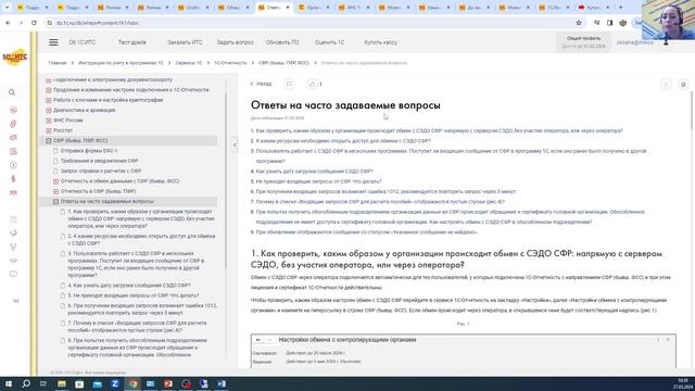 Как отправить регламентированную отчетность в ФНС | Микос Программы 1С смотреть онлайн