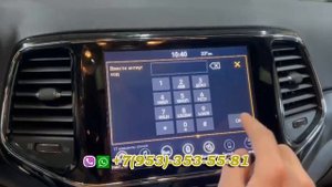 Код магнитолы Джип Гранд Чероки. Разблокировка магнитолы Jeep Grand Cherokee.
