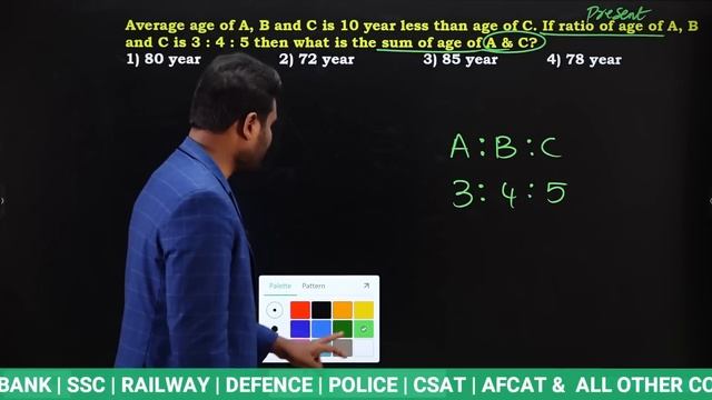 AGES 2 SEC TRICK | NO PEN NO PAPER | BEST & SMART APPROACHES By Chandan Venna | #Chandan_Logics