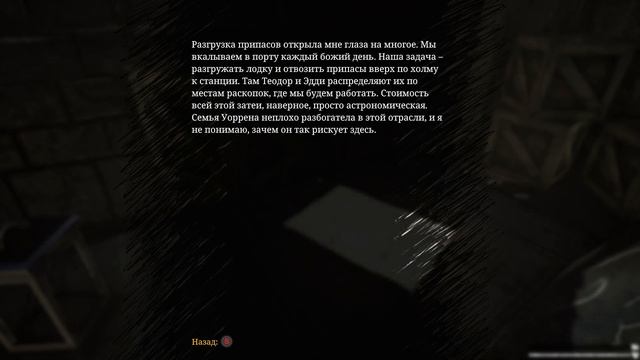 Choo-Choo Charles - Паровозик Томас и Индиана Джонс расхититель яиц. часть 2
