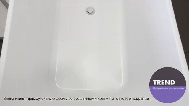 Акриловая отдельностоящая ванна AIFOL ANNIE FAMILY от китайского  бренда AIFOL