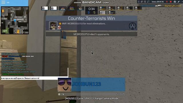 играем в CB:RO смотреть онлайн