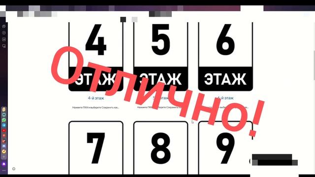 Как скачать картинку которая понравилась? смотреть онлайн