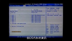 ASUS ROG Crosshair IV Formula BIOS.wmv