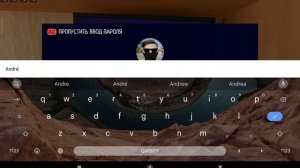 schoolboy runaway самая секретная нычка