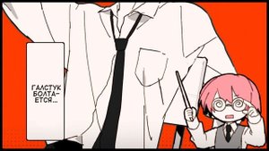 メドミア - 絶対敵対メチャキライヤー (Zettai tekitai mecha kirai ya) (rus sub)