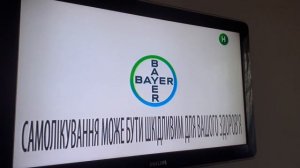 Bayer Logo 5 2021