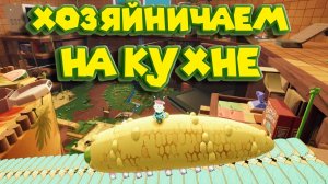 ГОТОВЛЮ ГИГАНТСКИЙ ТОРТ