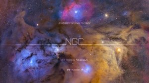 «NGC» project • «Antares nebula» album • Episode 3 • composer Andrey Klimkovsky