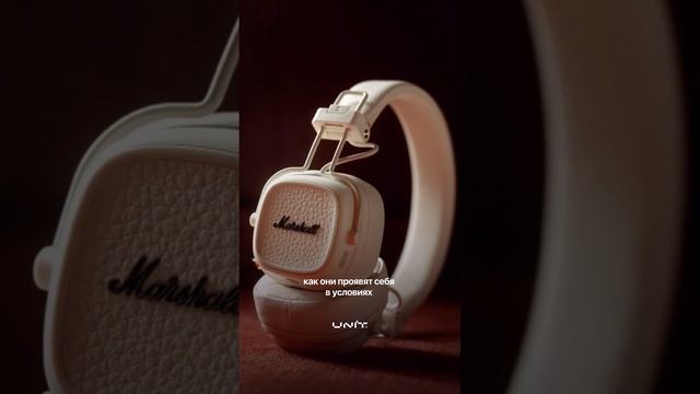 Вы уже видели новый цвет Marshall Major 5? смотреть онлайн