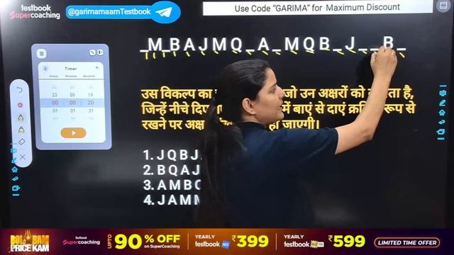 UP Constable Re Exam 2024 | UP Police Constable Reasoning Class 08 | UPP Reasoning By Garima Ma'am