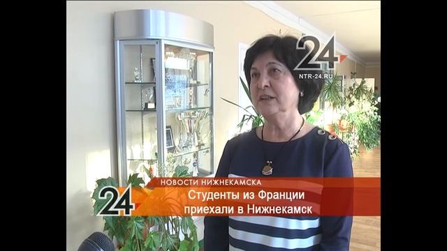 В Нижнекамске педагогическую практику проходят французские студенты смотреть онлайн