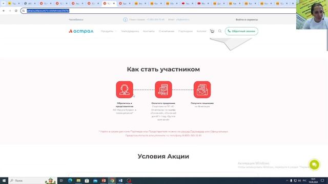 Начисление оплаты времени при призыве сотрудника на военные сборы в программах 1С:ЗГУ смотреть онлайн